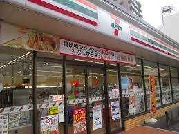 セブンイレブン川崎日進町西店：260m