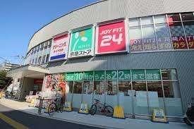 京急ストア八丁畷店：457m