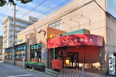 スーパーキタムラ：644m