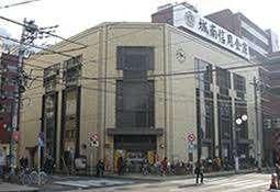 城南信用金庫池上支店：386m