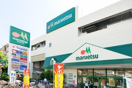マルエツ新糀谷店：640m
