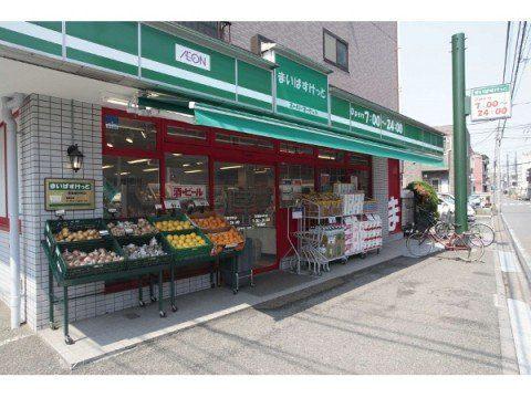 まいばすけっと大井町駅南店：428m
