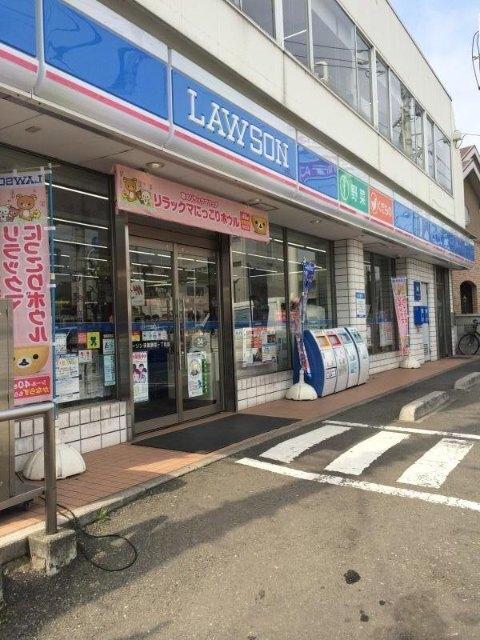 ローソン田園調布1丁目店：374m