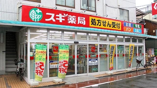 スギ薬局南大井店：226m