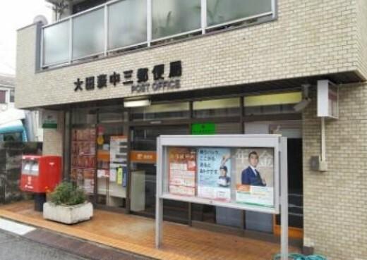 大田萩中三郵便局：596m