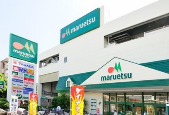 マルエツ新糀谷店：440m