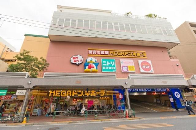 ニトリドン・キホーテ大森店：842m
