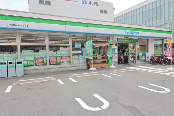 ファミリーマート大田久が原五丁目店：537m