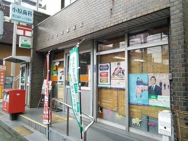 大田久が原郵便局：493m