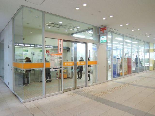 アロマスクエア郵便局：267m