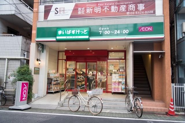 まいばすけっと蒲田キネマ通り店：226m