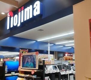 ノジママチノマ大森店：1011m