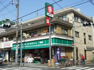 まいばすけっと仲池上店：157m