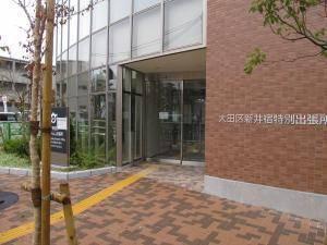 大田区新井宿特別出張所：2218m