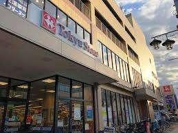 ノジマ上池台東急ストア店：854m