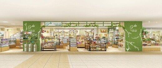 ハンズビー武蔵小杉東急スクエア店：2014m