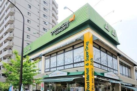 グルメシティ糀谷店：312m