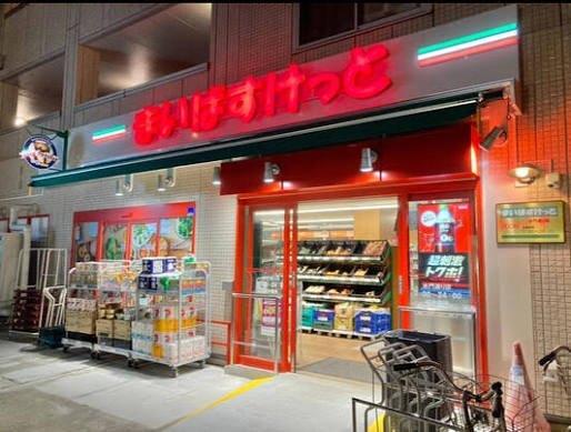 まいばすけっと水門通り店：200m
