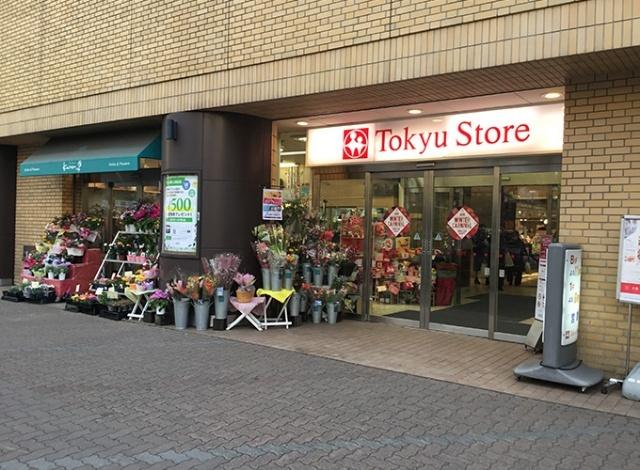 東急ストア大森店：356m