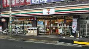 セブンイレブン大田区池上駅南店：370m