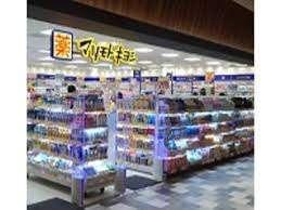 マツモトキヨシマチノマ大森店：458m