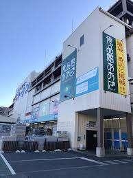 食品館あおば本羽田店：403m