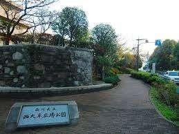 西大井広場公園：898m