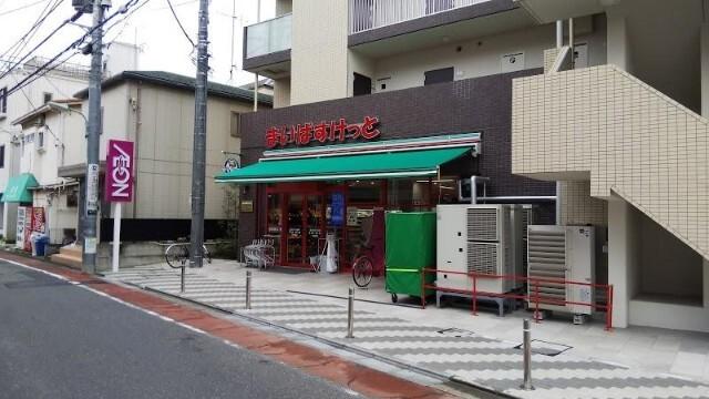 まいばすけっと西大井5丁目店：523m