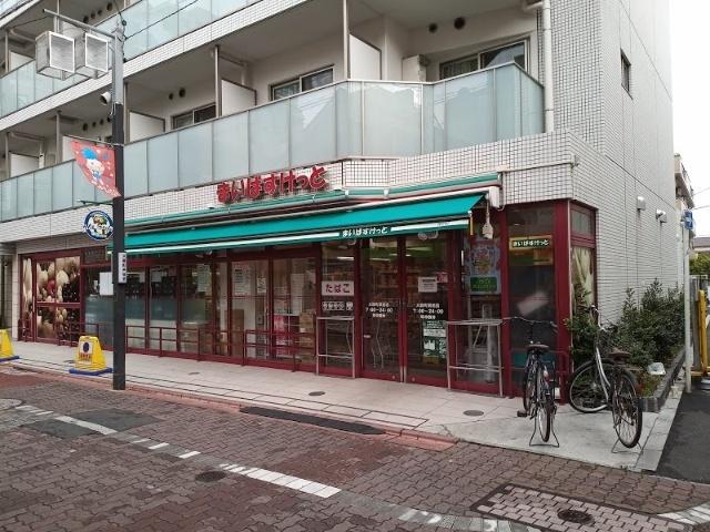 まいばすけっと大森町駅前店：349m