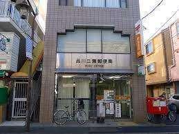 品川二葉郵便局：497m