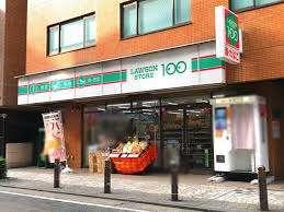 ローソンストア100川崎本町2丁目店：134m