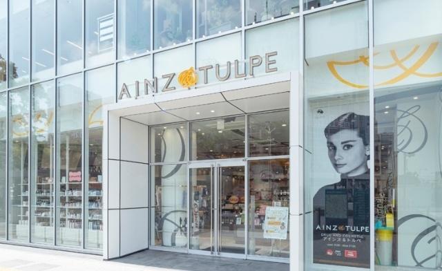 アインズ＆トルペ川崎ゼロゲート店：548m