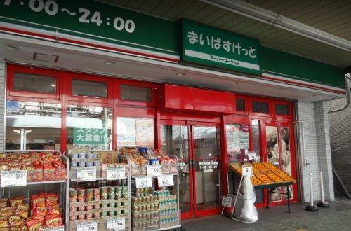まいばすけっと鶴見本町通2丁目店：275m