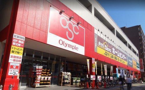 Olympic鶴見中央店：445m