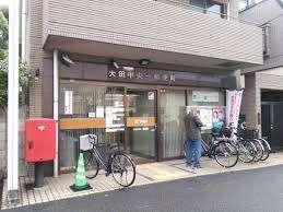 大田中央一郵便局：249m
