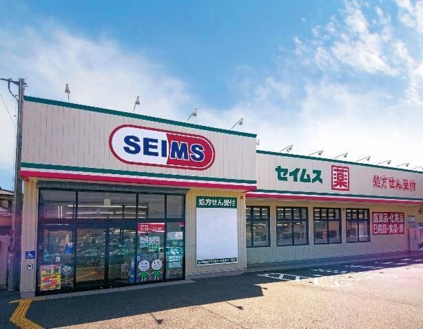 ドラッグセイムス川崎京町1丁目店：690m