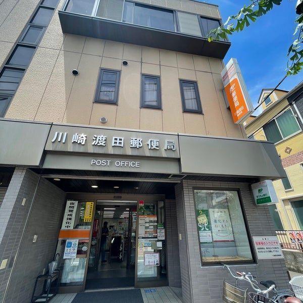 川崎渡田向町郵便局：612m