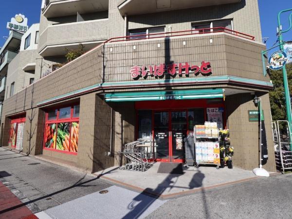 まいばすけっと川崎渡田店：450m