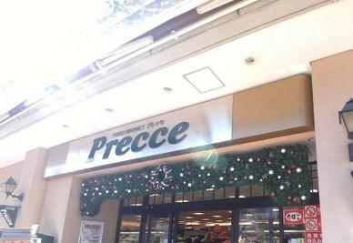 プレッセ田園調布店：1103m