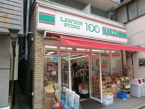 ローソンストア100大森北店：243m