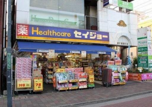 くすりセイジョー武蔵新田店：735m