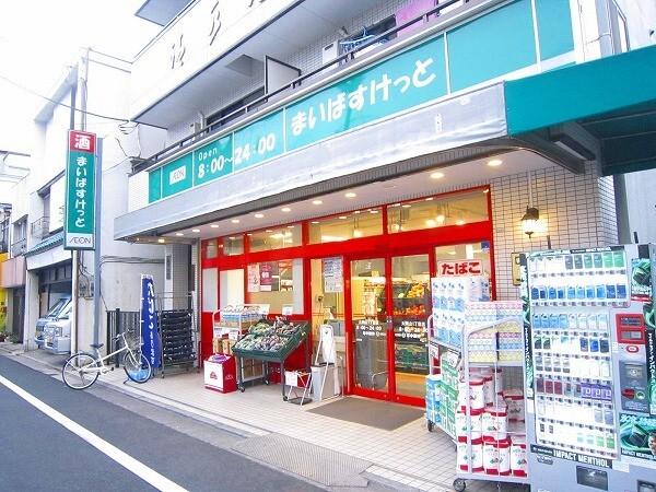 まいばすけっと下丸子駅南店：161m