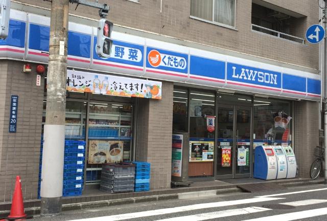 ローソン田園調布南店：315m