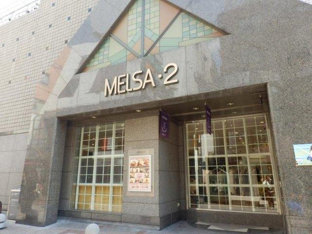 メルサ自由が丘店パート2：1450m
