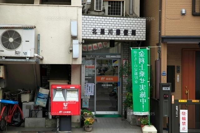 北品川郵便局：422m