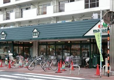 マルエツ梅屋敷店：412m
