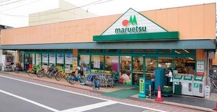 マルエツ西糀谷店：144m