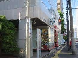 まいばすけっと東品川3丁目店：65m