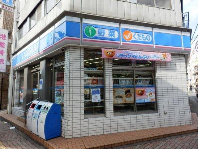 ローソン北馬込松原橋店：370m