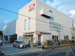 オーケー矢口店：456m